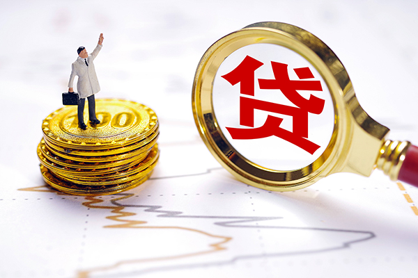 成都正规身份证贷款