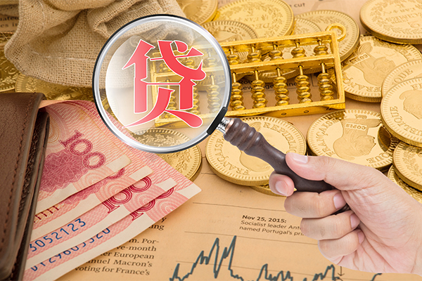 成都身份证小额贷款