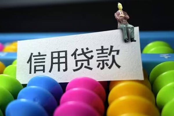 成都短借急用钱