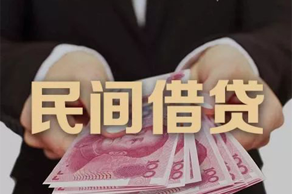 成都个人借贷不查征信
