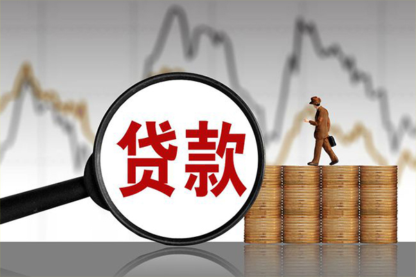 成都私人借钱