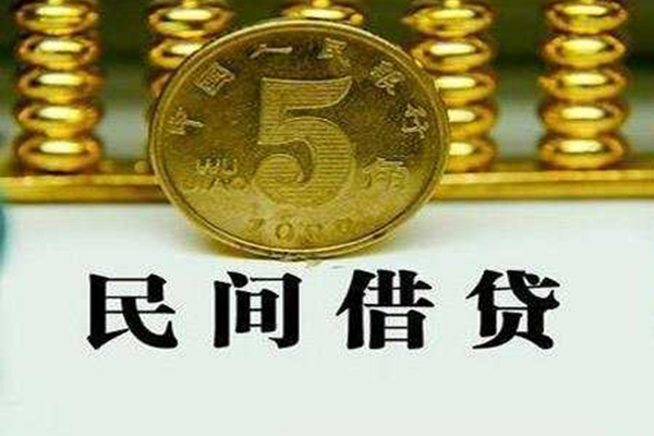 成都信用贷款