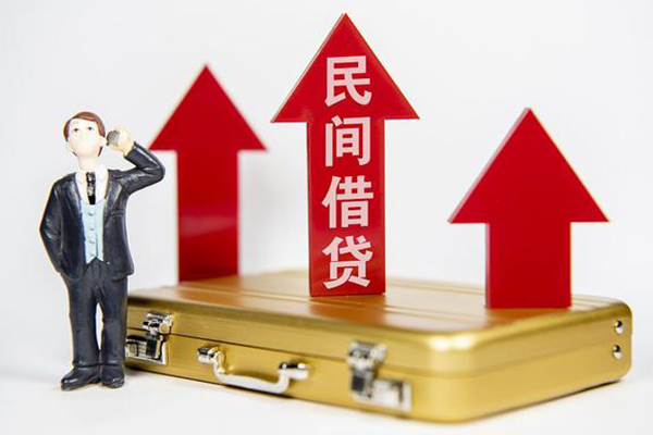 成都用身份证借私借