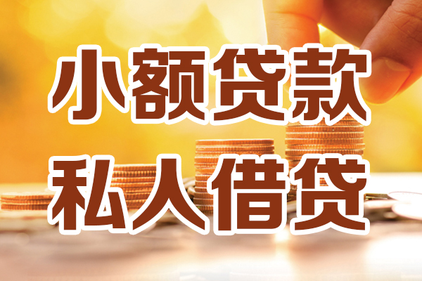 成都水钱