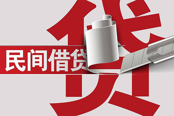 成都身份证借款