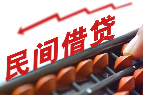 成都短拆短借