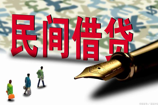 成都信用贷款办理