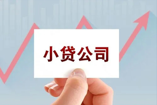 成都个人借贷电话号码