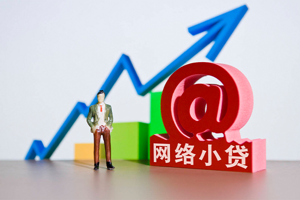 成都抵押身份证贷款