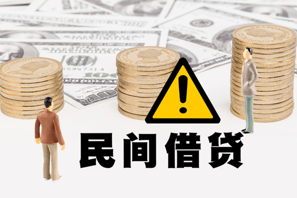 成都空借放款