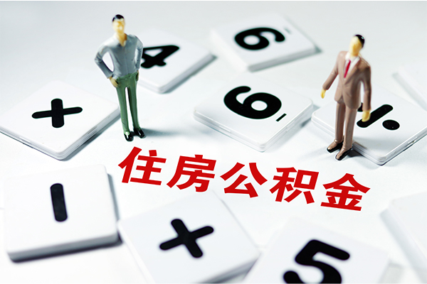 成都小额信用贷款