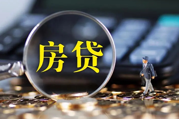 成都应急贷款