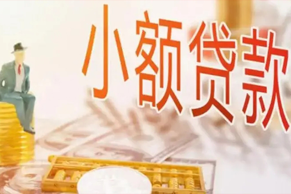 成都私借空放短借