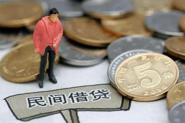 成都私人私人借贷