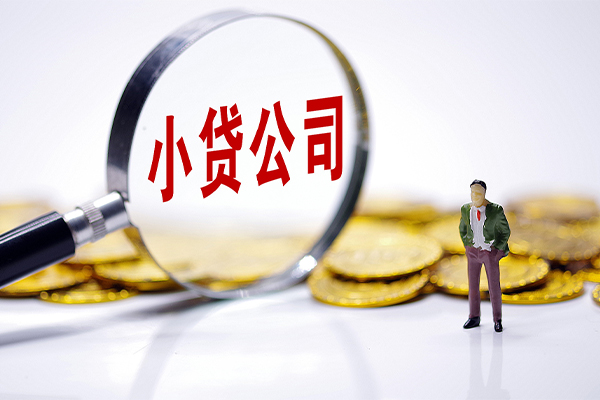 成都民间大额借贷